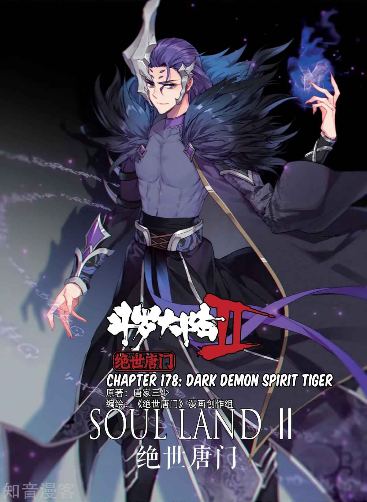 Soul Land II Chapter 178 2